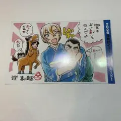 名探偵コナン 年賀状 ポストカード 2026年 サンデーS 付録 萩原千速