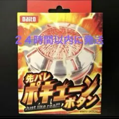 2025年最新】DAITO パチンコ・パチスロの人気アイテム - メルカリ