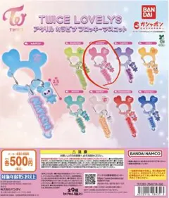 TWICE カラビナ モモ