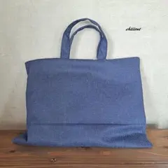 【デニム】レッスンバッグ：インディゴ【0822】