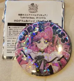 2025年最新】ランドマーク プリキュアの人気アイテム - メルカリ