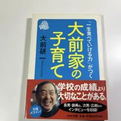 Item thumbnail for item f5fbf90a-bdc1-428c-b129-585a0f9facbf