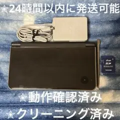 完動品 美品 ⋆✦ ニンテンドーDSi LL ダークグレー UTL-001