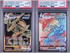 レシラム&リザードンGX わるいリザードン他3枚有田満弘先生等サイン