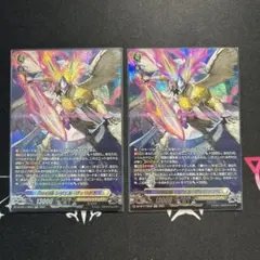 ヴァイスシュヴァルツ 無窮の群青 ベアトリクス SR 2枚セット - メルカリ