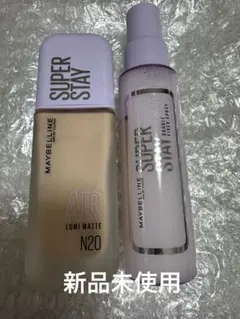 メイベリン　ルミマットN20+スプレー