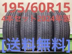 205/60R16,SEIBERLING SL201 ラジアル. 24年 ４本 205/60R16,SEIBERLING SL201 ラジアル. 24年 4本 - メルカリ