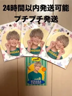 2025年最新】浮所飛貴 缶バッジの人気アイテム - メルカリ