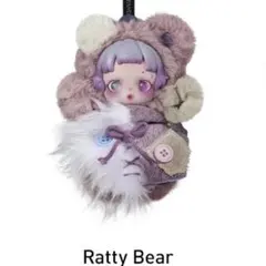 【他にもあり！】　スカルパンダ　ぬいぐるみペンダント　RattyBear