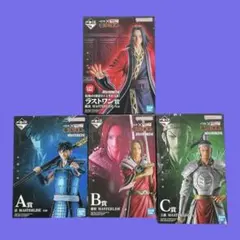 【フィギュア全種セット】一番くじ キングダムA賞 B賞 C賞 ラストワン賞