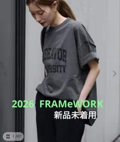 【新品未着用】2026 今期 フレームワーク オーバーTEE グレーのサムネイル