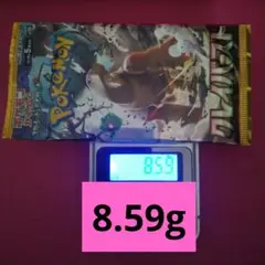 早い者勝ち‼️ポケモンカード　クレイバースト 8.59g1パック
