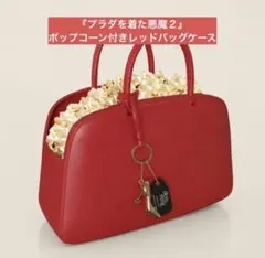 プラダを着た悪魔2 ポップコーンバケット レッドバッグ型 - メルカリ