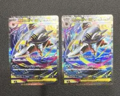 ワ*郎様 メガサメハダーEX （美品）2枚セット