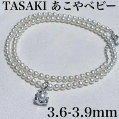 2026年最新】TASAKI 田崎真珠 ベビーパールの人気アイテム - メルカリ