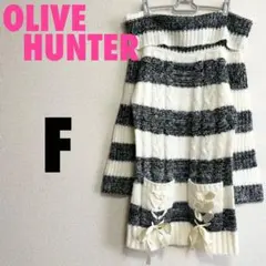 ボーダーオフショルニットワンピース　ゴスロリ　ロリータ　量産型　地雷系　リボン