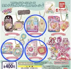 プリキュアオールスターズ変身ダイキャストチャーム＆パッケージ4
