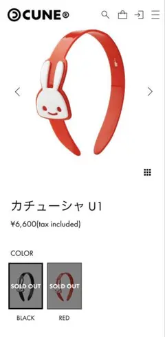 Eve くじ UC電子籤引 C賞 キャラカチューシャ リリン - メルカリ