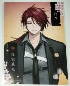 2025年最新】後家兼光 跪坐の人気アイテム - メルカリ