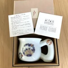 2026年最新】伊藤剛俊 食器の人気アイテム - メルカリ