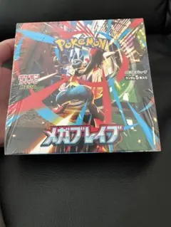 ポケモンカードゲーム メガレイブ・メガシンフォニア セット