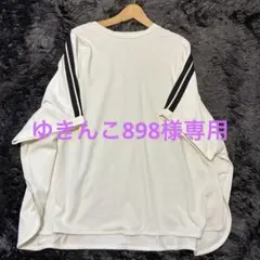 【vingtrois】新品未使用！サイドライン 半袖カットソー ホワイトのサムネイル