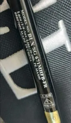 ショウ様専用 ブラックレーベル sg 681ulfs 使用頻度少 - メルカリ