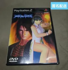 デッド・オア・アライブ2 PS2