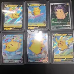 なみのりピカチュウVMAX RRR S8a 25th ANNIVERSARY …