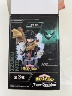 SMSP 緑谷出久 B賞 THE ANIME 半券 - メルカリ