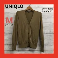 美品 ユニクロ 長袖 カーディガン 伸縮性あり Vネック レディース M