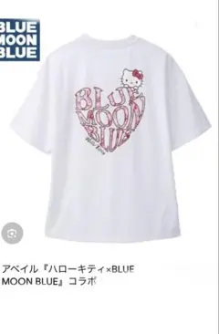 ＊新品未使用＊Hello Kitty × BLUE MOON BLUE Tシャツのサムネイル