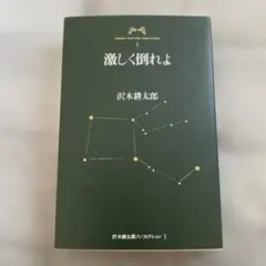 Item thumbnail for item fa2c947c-6b7b-4124-a0ff-69988e1ec2e7