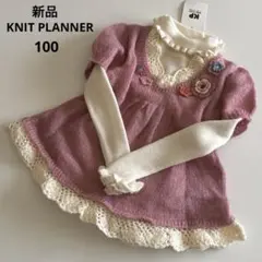 新品！KP ニットプランナー　フレア　ニット　セーター　お花　ピンク　女の子　冬