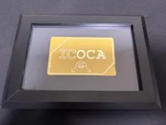 2026年最新】黄金のicoca 鉄道の人気アイテム - メルカリ