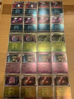 ポケモンカード　Rミラー　ロケット団のドンカラス　タマンチュラ　ワナイダー等