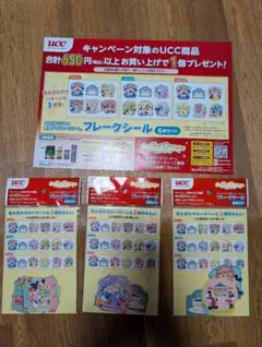 UCC オリジナル 東京ディズニーリゾート フレークシール 3個セット18枚