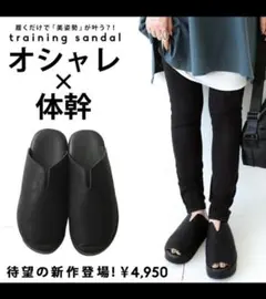 antiqua 【お洒落×体幹】サンダル レディースのサムネイル