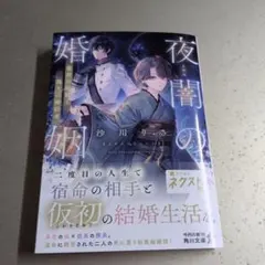 Item thumbnail for item e22df7c2-30d9-4c55-b075-ea627d08e259