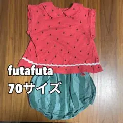 futafuta ベビー服 70サイズ スイカ柄 セットアップのサムネイル