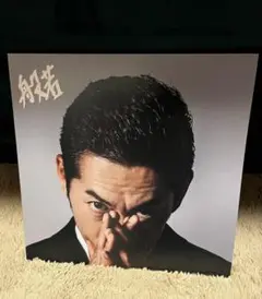 般若　ベスト　レコード