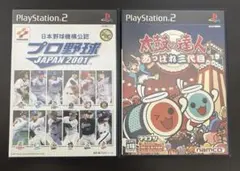 PS2 ソフト プロ野球JAPAN2001,太鼓の達人あっぱれ三代目　2本セット