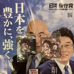 草津・伊香保ミステリー案内 霹靂の群青歌留多』非売品DVD（3枚セット