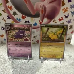 ポケモンカードモンスターボールミラー600枚まとめ売り - メルカリ