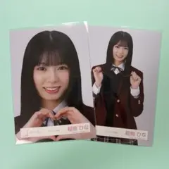 @プロフ必読様 リクエスト 2点 まとめ商品