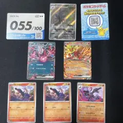 エンテイex 構築済みデッキ マグマ団ハーフデッキW 001/033 - メルカリ