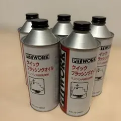 ピットワーク　3：1クリヤー　標準型　577-1031 KG649-61031 ピットワーク 3：1クリヤー 標準型 577-1031 KG649-61031 - メルカリ