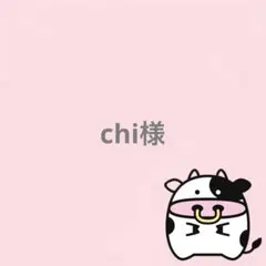 ☆撃って　配色Ｃ　うちわ　文字　ファンサ 文字