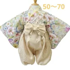 【美品】ベビー袴【値下げ】