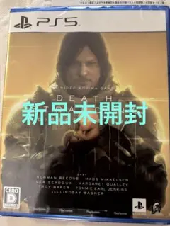 【新品未開封】PS5 デスストランディング　ディレクターズカット